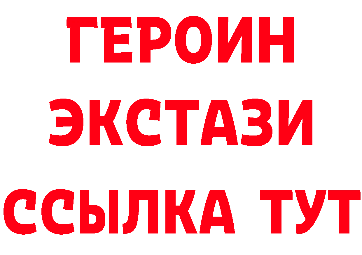 БУТИРАТ BDO как войти площадка hydra Ярцево